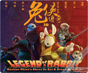 《兔侠传奇》：穿着西装的中国“兔儿爷”