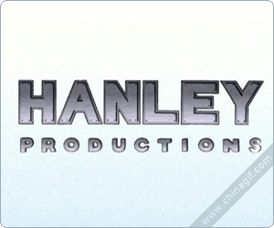 悍雷 HANLEY PRODUCTIONS