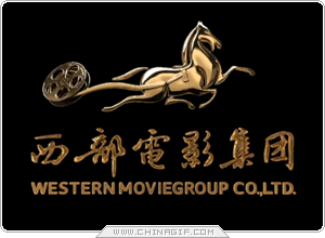 西部电影集团logo