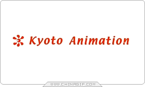 京都动画 Kyoto Animation